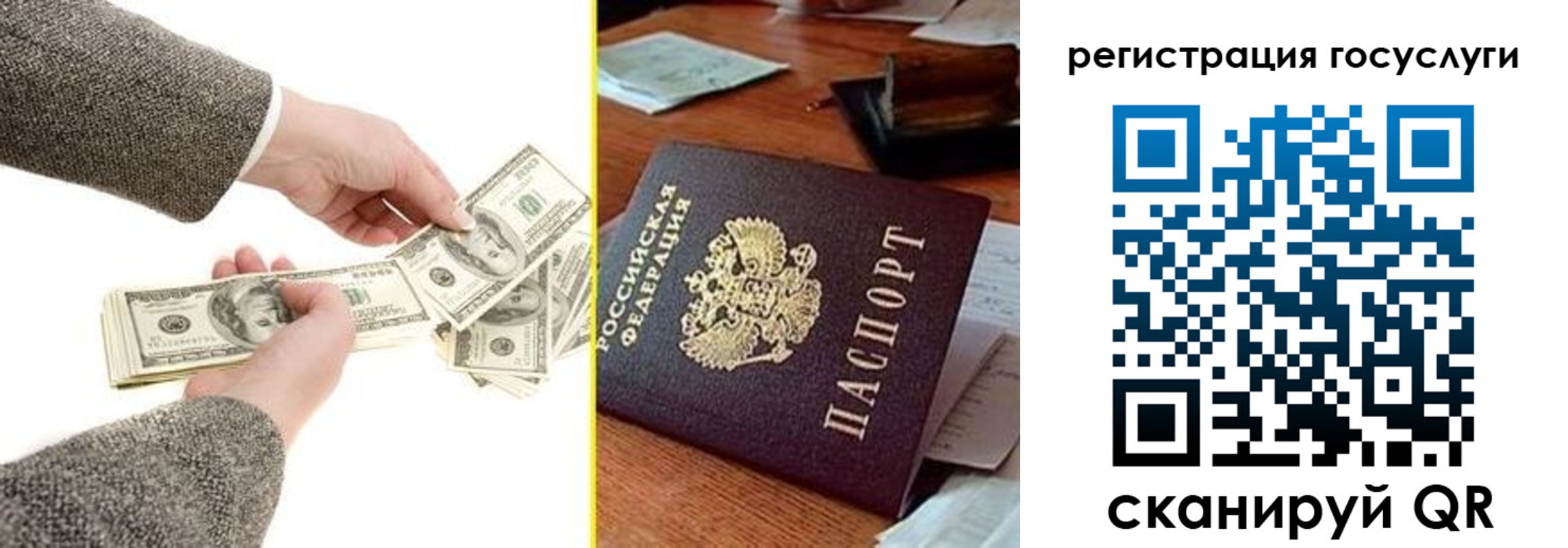 прописка для военкомата в Назрани