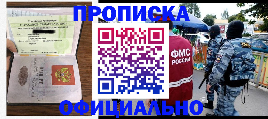 регистрация для дет. сада в Назрани
